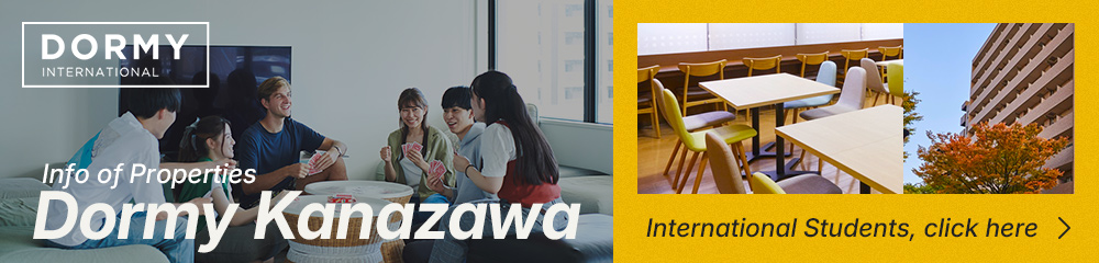 Dormy Kanazawa