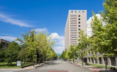 福井大学